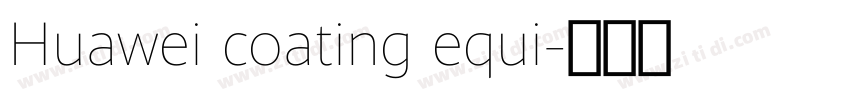 Huawei coating equi字体转换